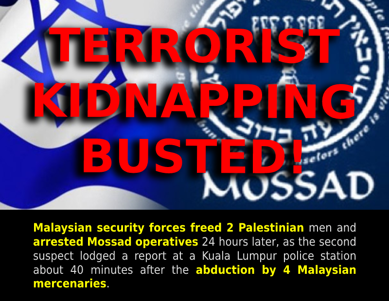 Mossad used locals to kidnap Palestinian.
 READ: 
 #FreePalestine #Kidnap #Terro...